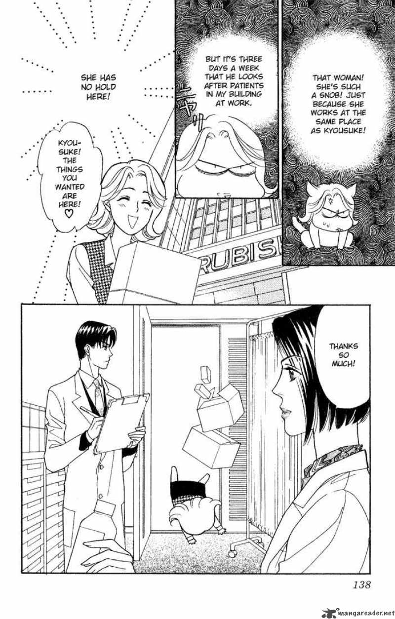 Darling Wa Namamono Ni Tsuki 14 24