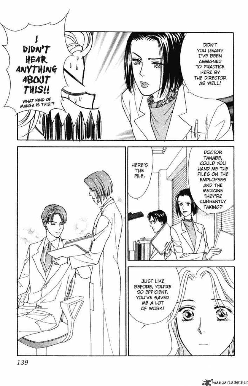 Darling Wa Namamono Ni Tsuki 14 25