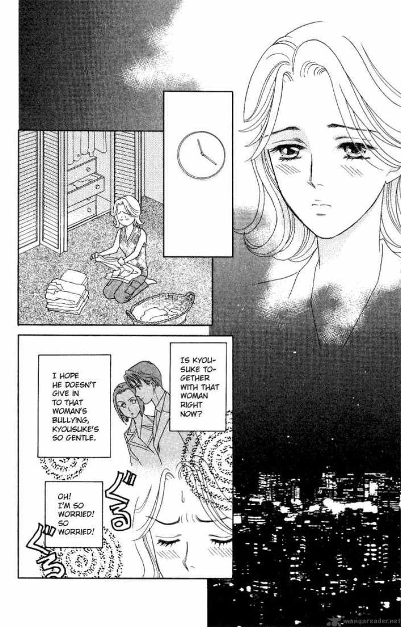 Darling Wa Namamono Ni Tsuki 14 26
