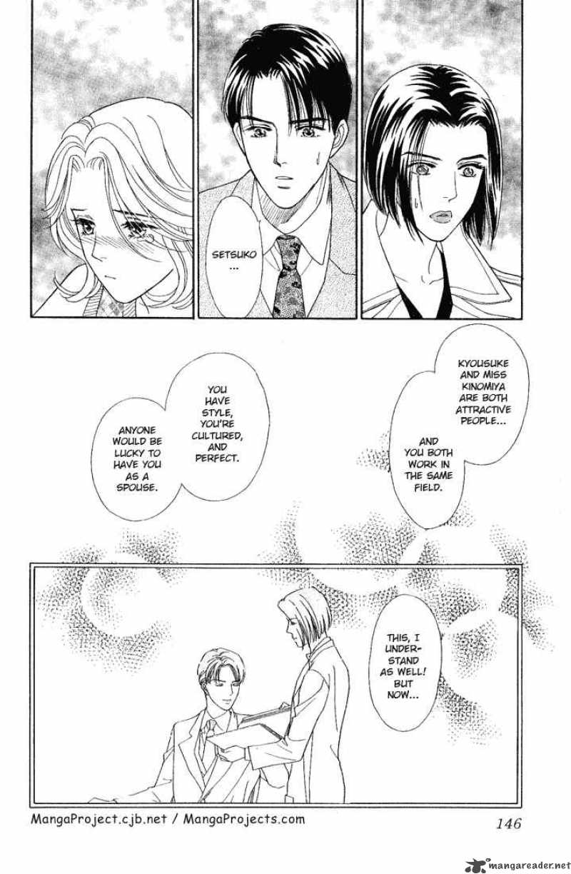 Darling Wa Namamono Ni Tsuki 14 32