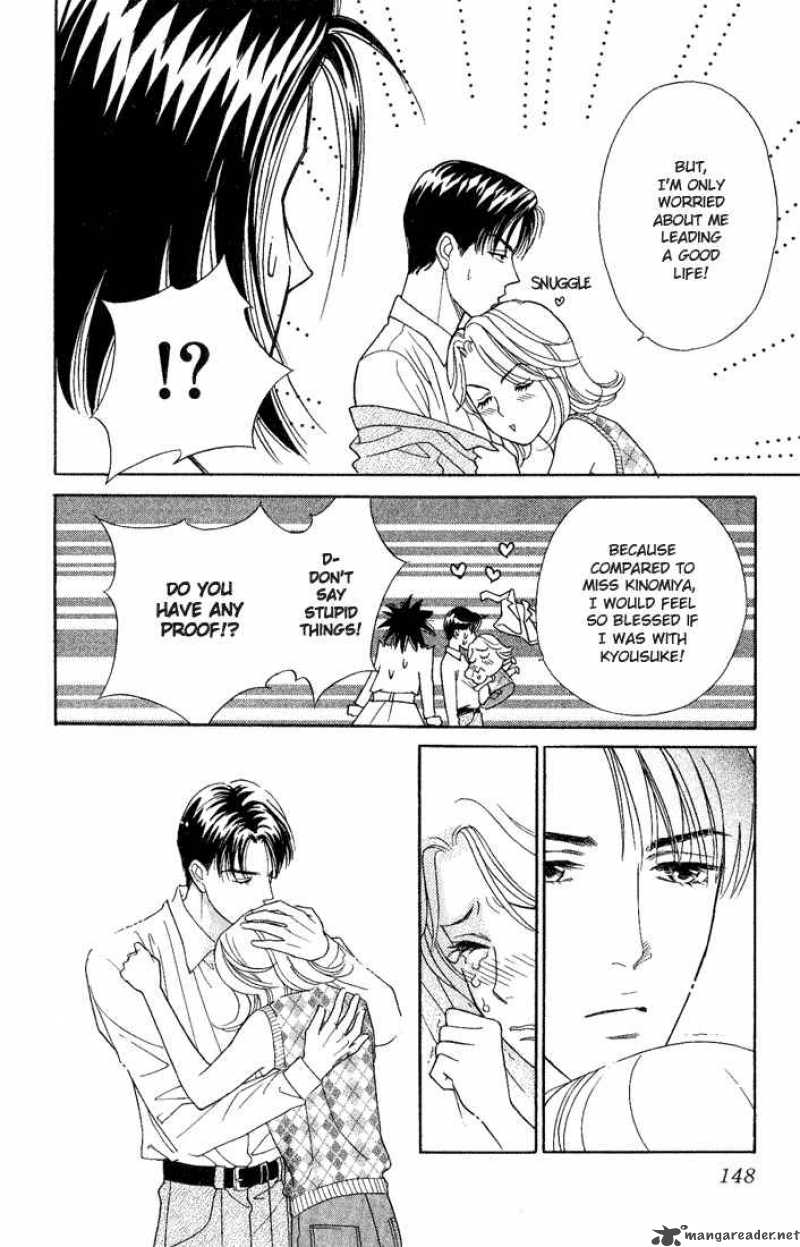 Darling Wa Namamono Ni Tsuki 14 34