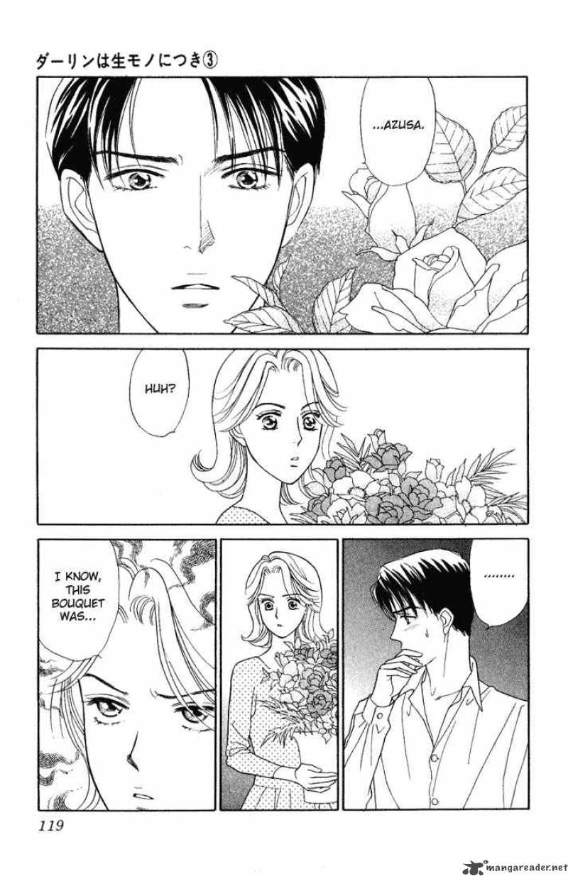 Darling Wa Namamono Ni Tsuki 14 5