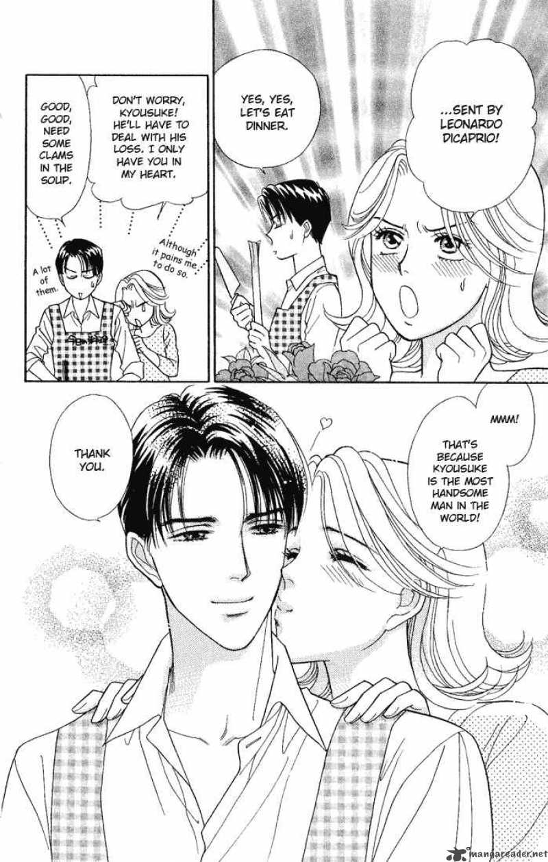 Darling Wa Namamono Ni Tsuki 14 6
