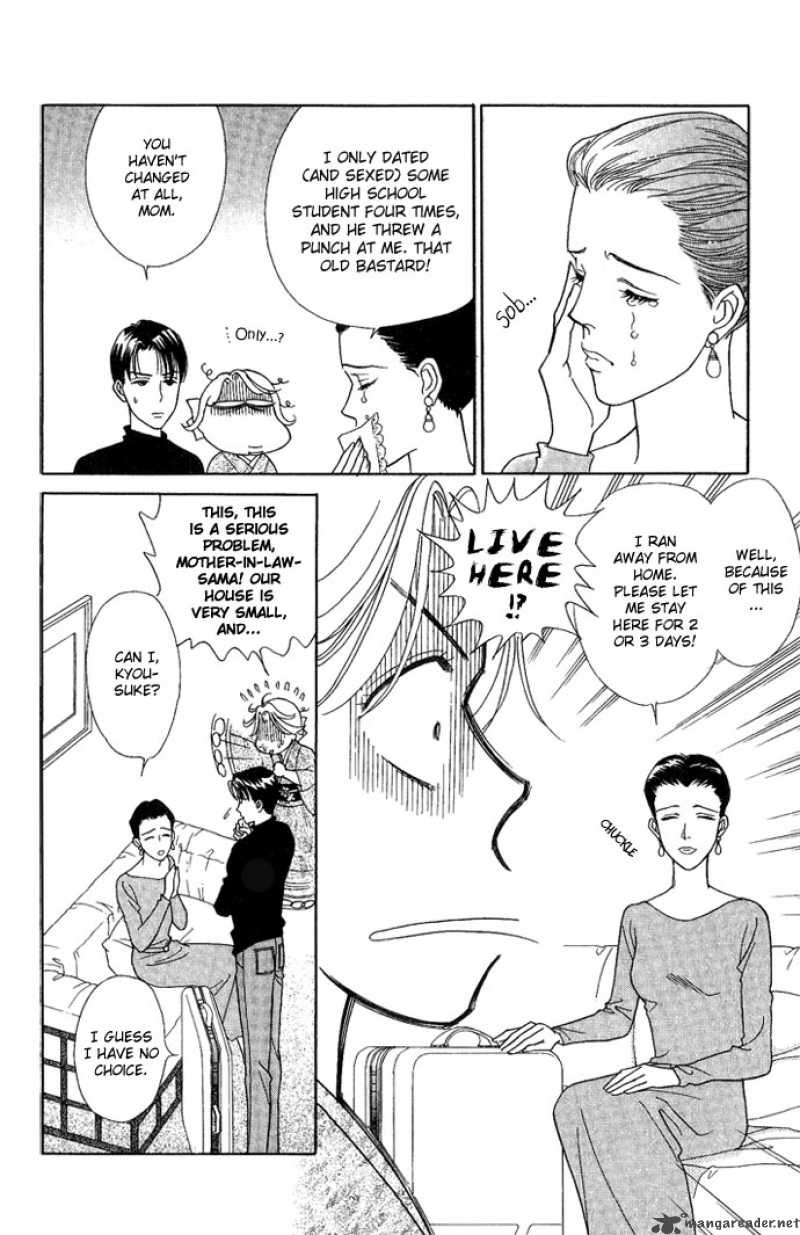 Darling Wa Namamono Ni Tsuki 15 12