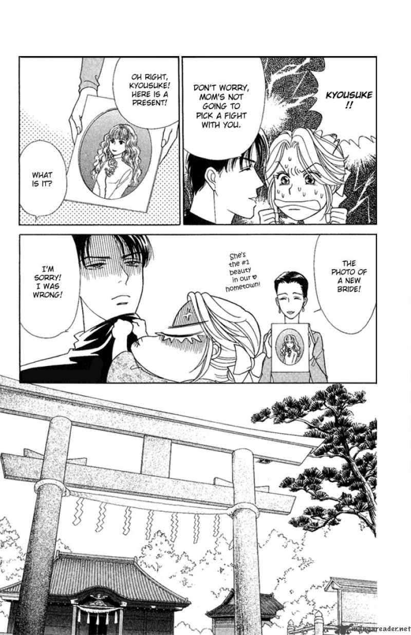 Darling Wa Namamono Ni Tsuki 15 13