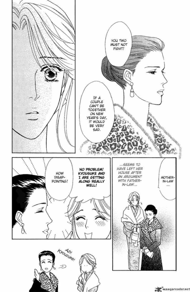 Darling Wa Namamono Ni Tsuki 15 16