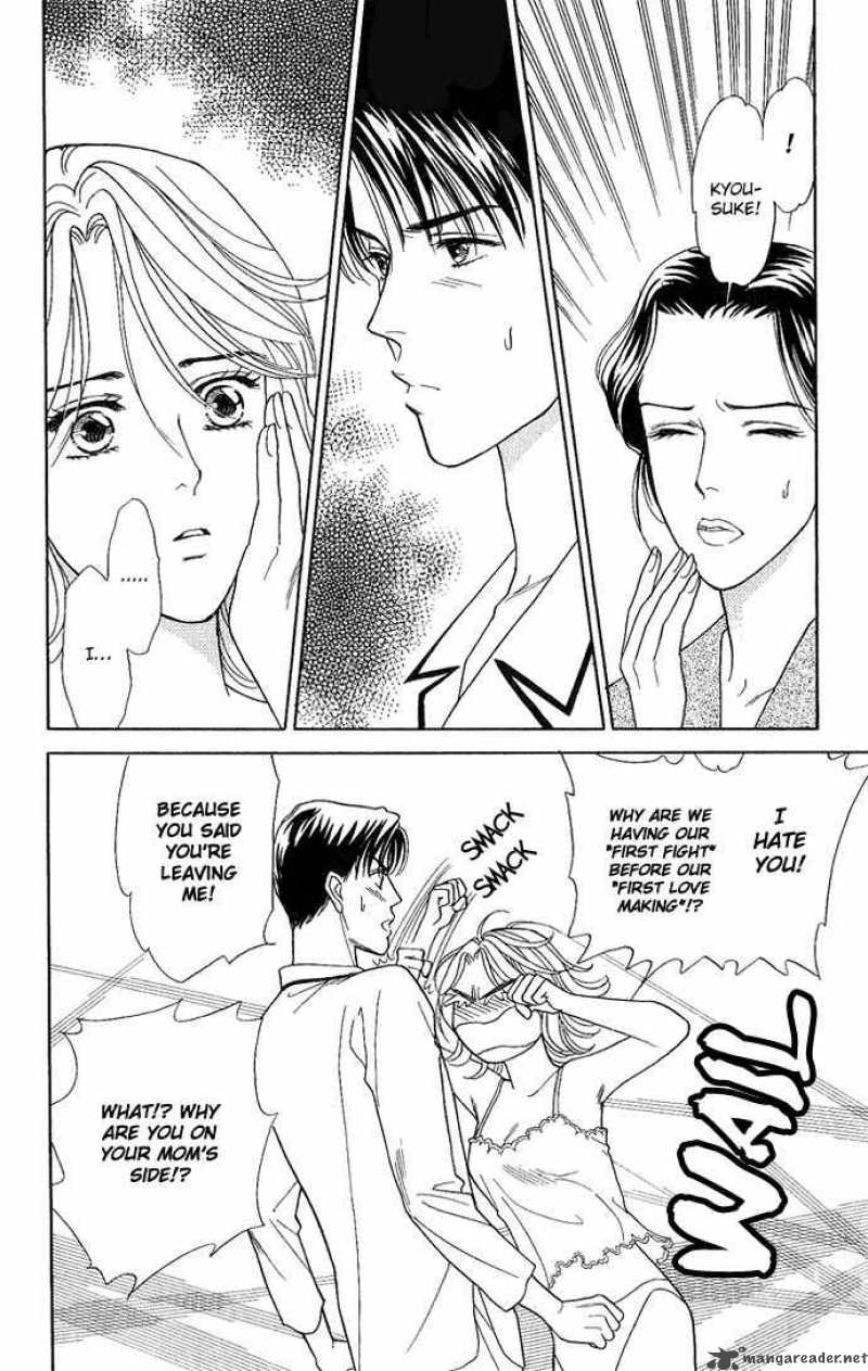 Darling Wa Namamono Ni Tsuki 15 32