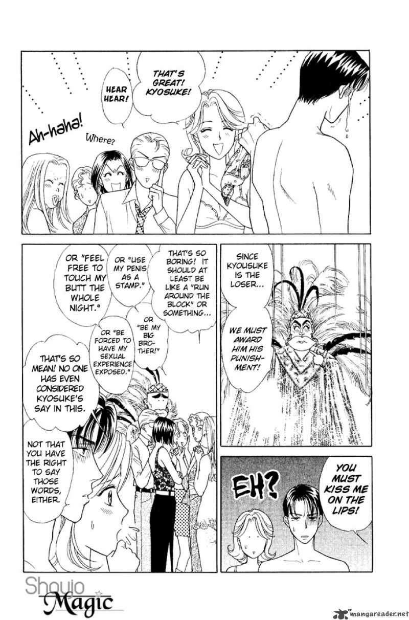 Darling Wa Namamono Ni Tsuki 16 12