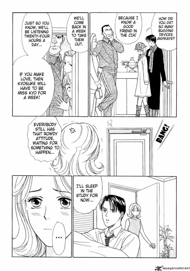Darling Wa Namamono Ni Tsuki 16 18