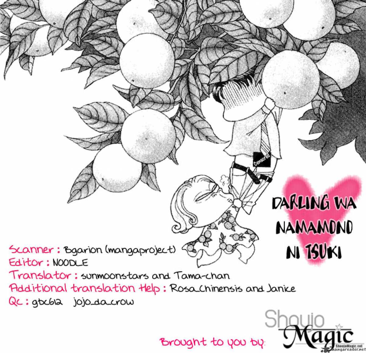 Darling Wa Namamono Ni Tsuki 16 2