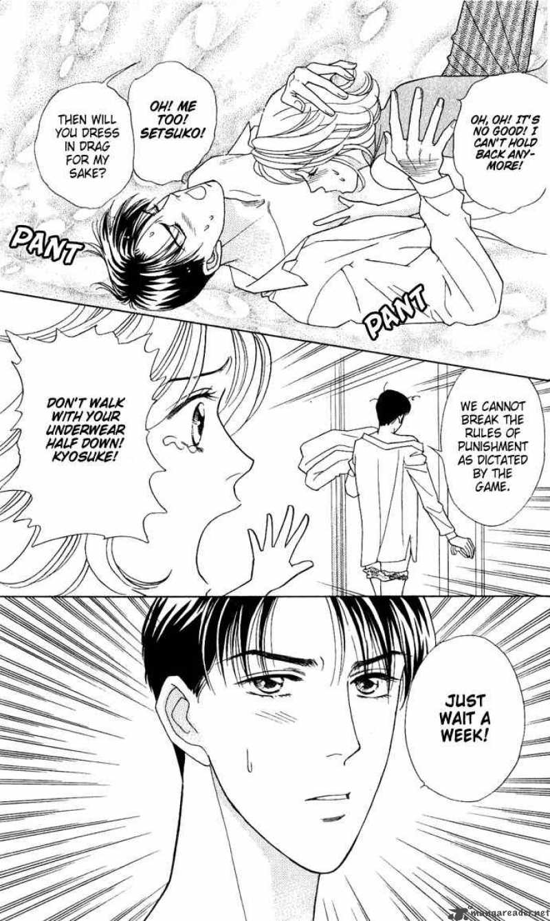 Darling Wa Namamono Ni Tsuki 16 21