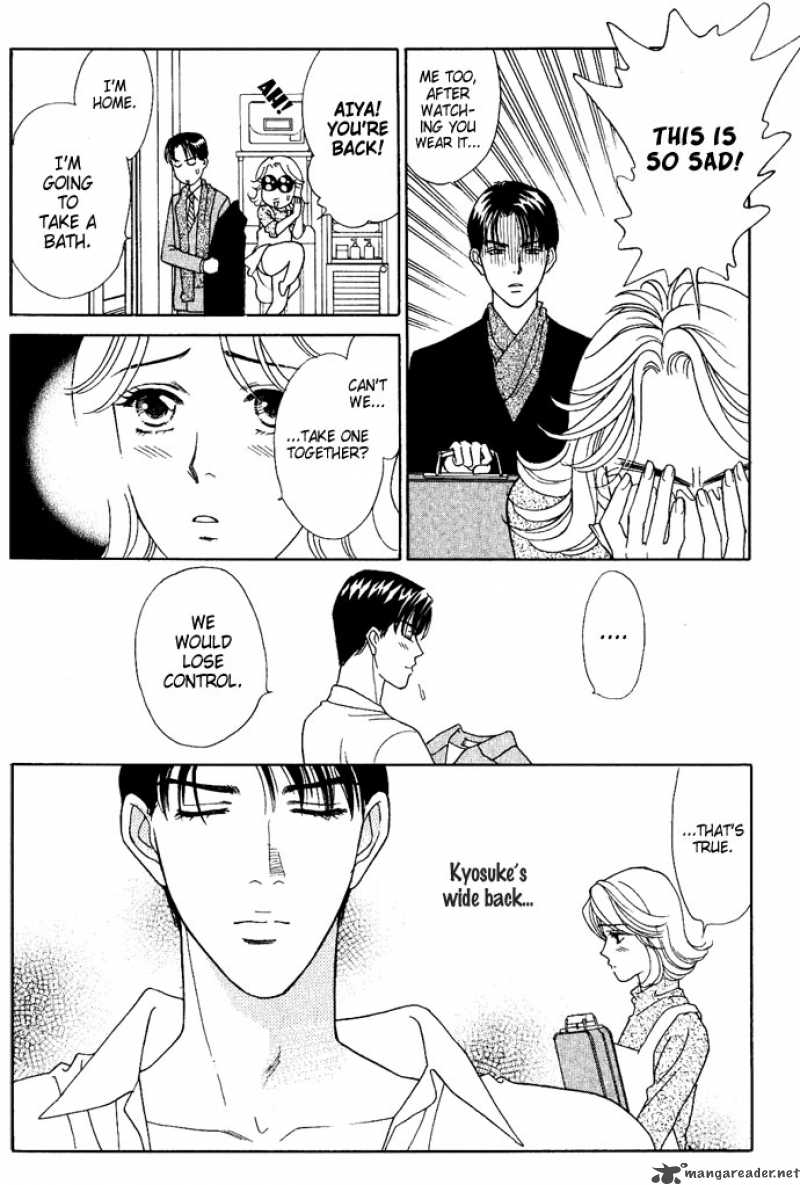 Darling Wa Namamono Ni Tsuki 16 24