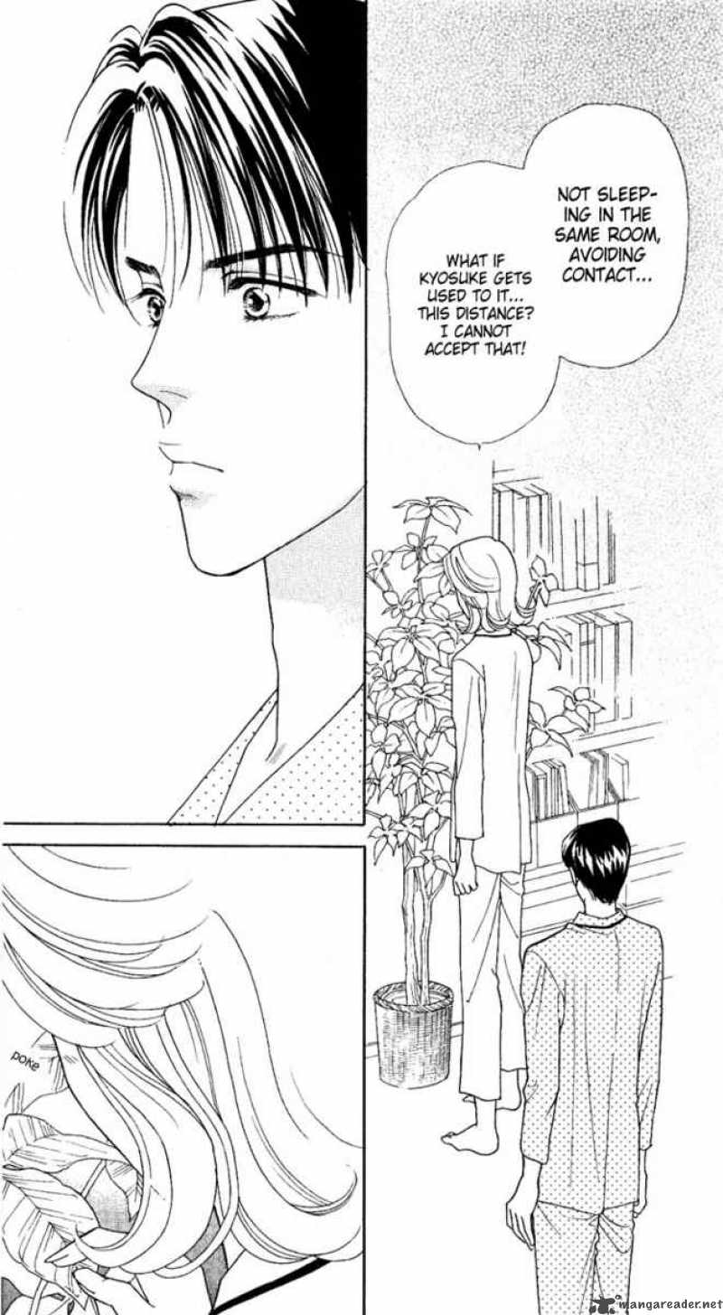 Darling Wa Namamono Ni Tsuki 16 37