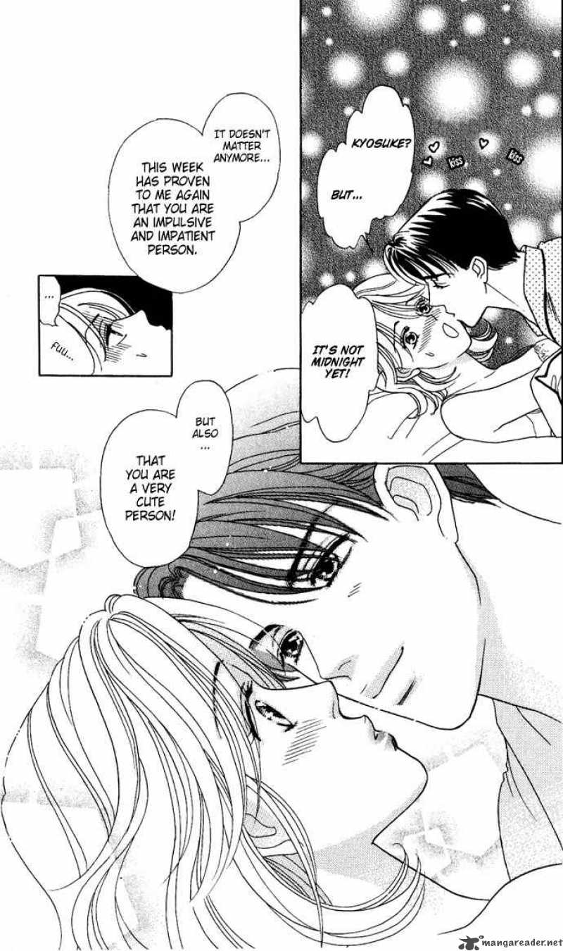 Darling Wa Namamono Ni Tsuki 16 39