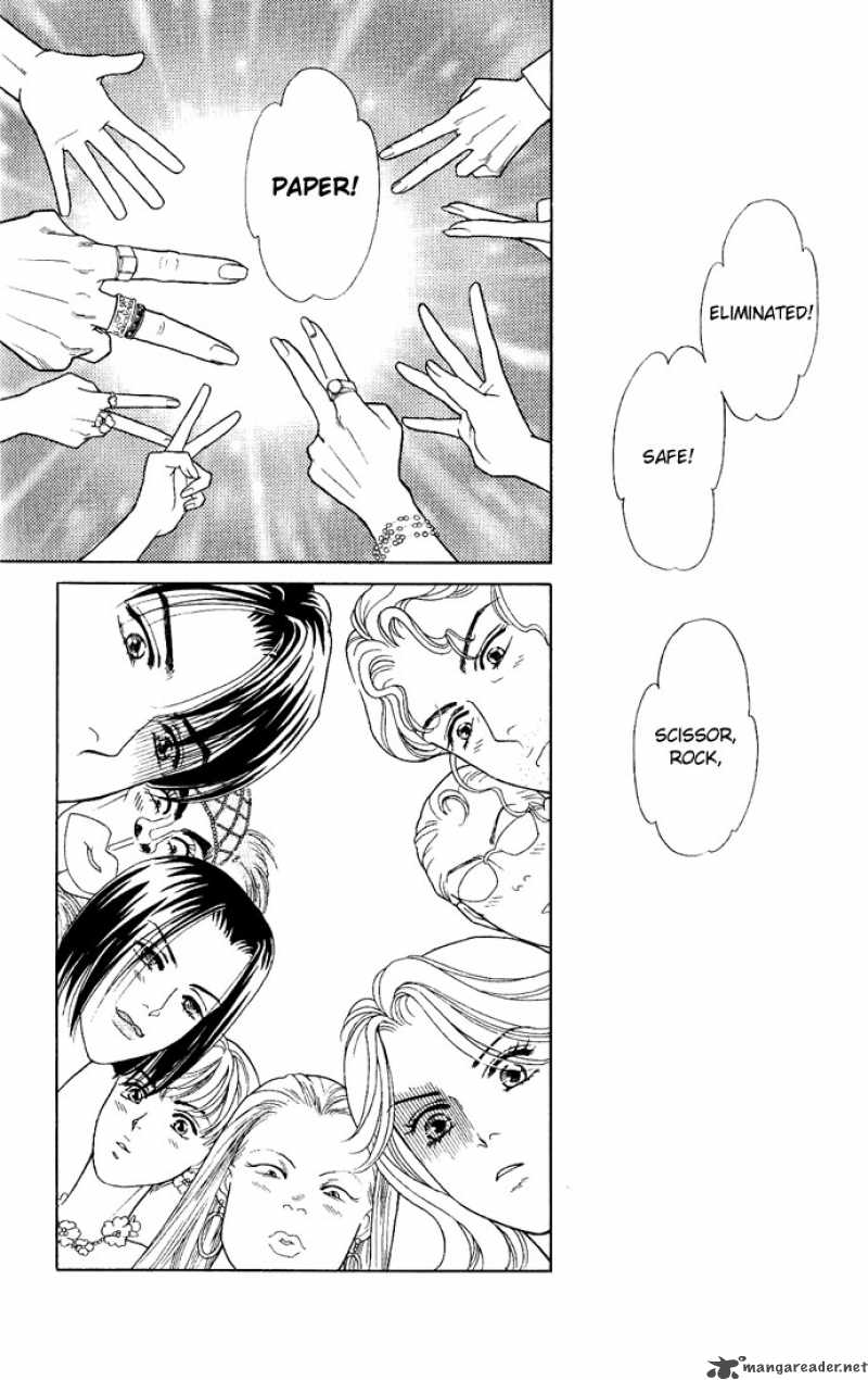 Darling Wa Namamono Ni Tsuki 16 9