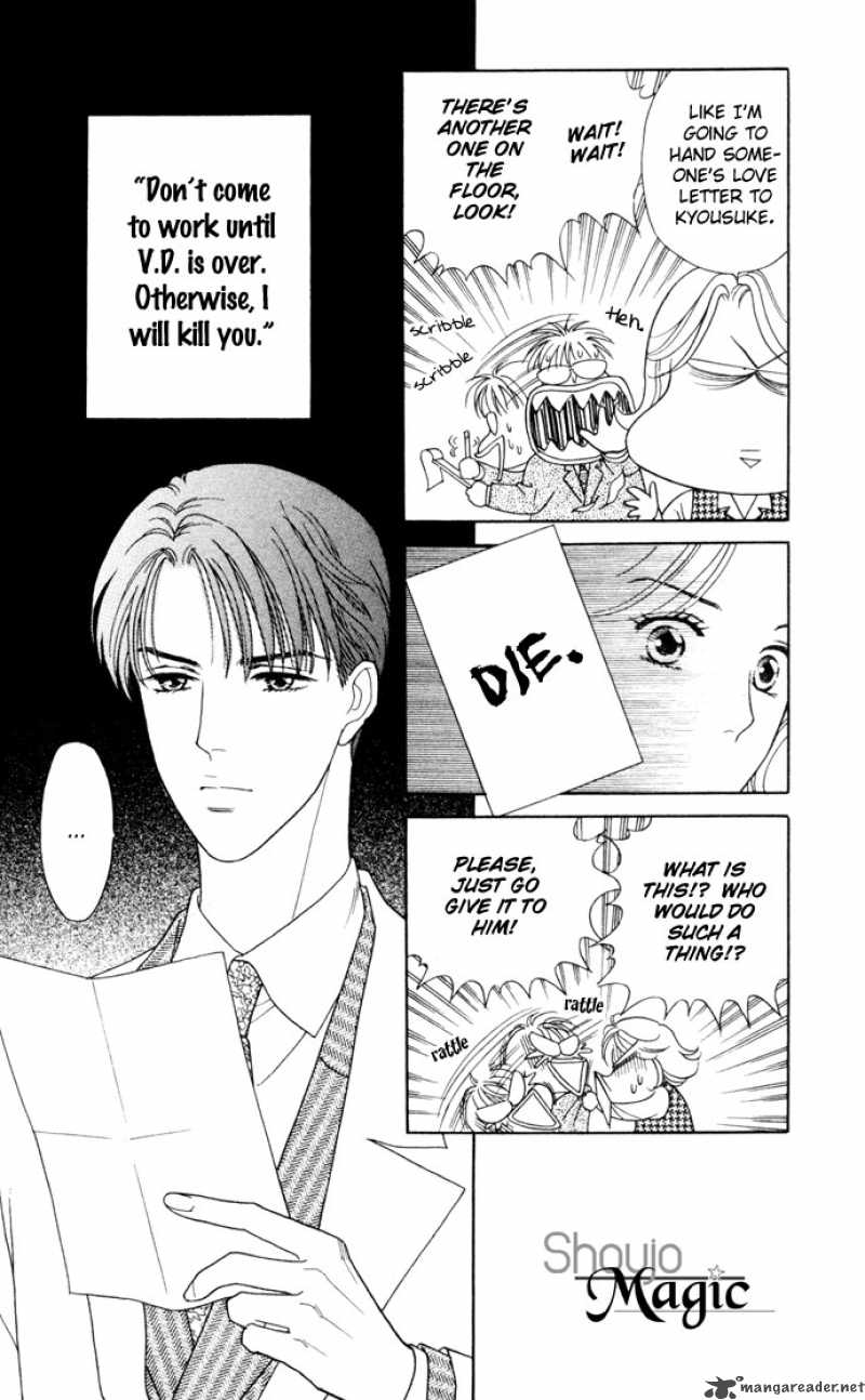 Darling Wa Namamono Ni Tsuki 17 11