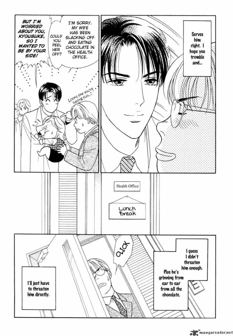 Darling Wa Namamono Ni Tsuki 17 14