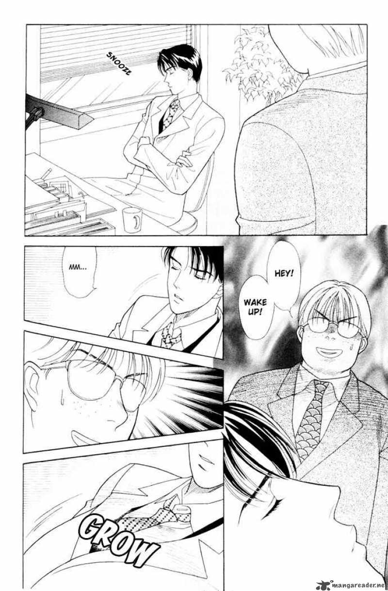 Darling Wa Namamono Ni Tsuki 17 15