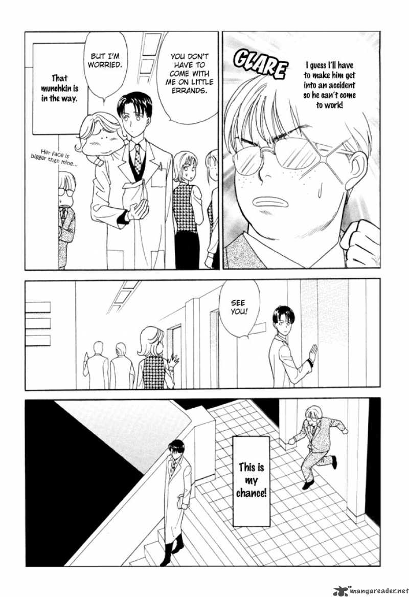 Darling Wa Namamono Ni Tsuki 17 17