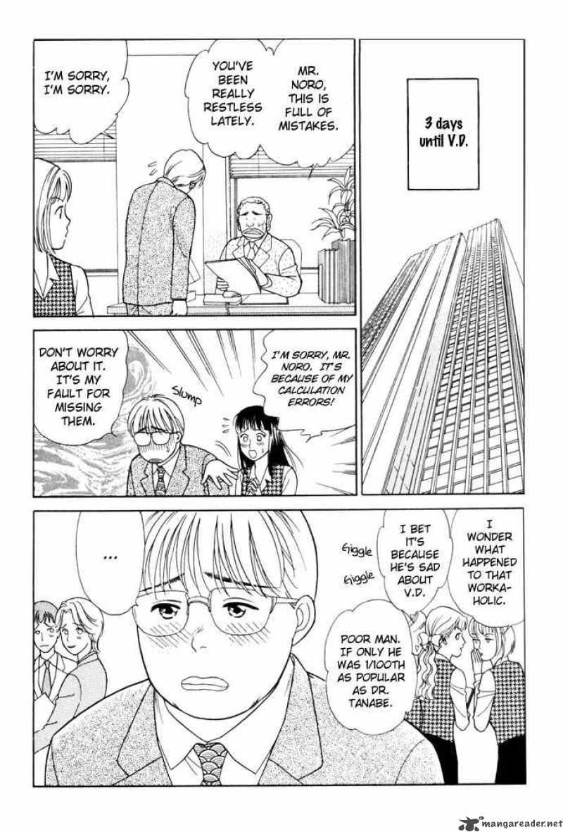 Darling Wa Namamono Ni Tsuki 17 21