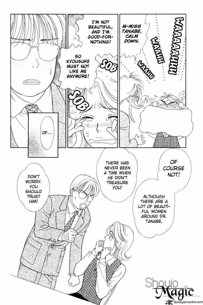 Darling Wa Namamono Ni Tsuki 17 23