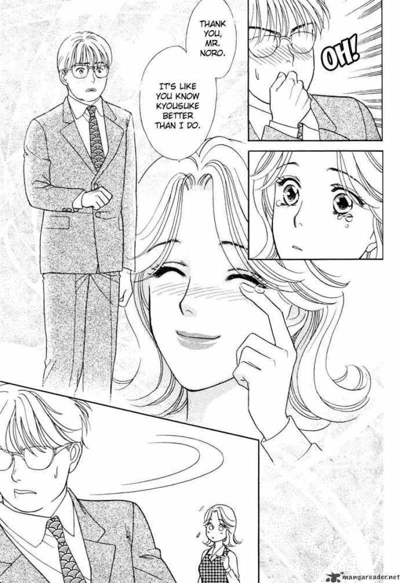 Darling Wa Namamono Ni Tsuki 17 24