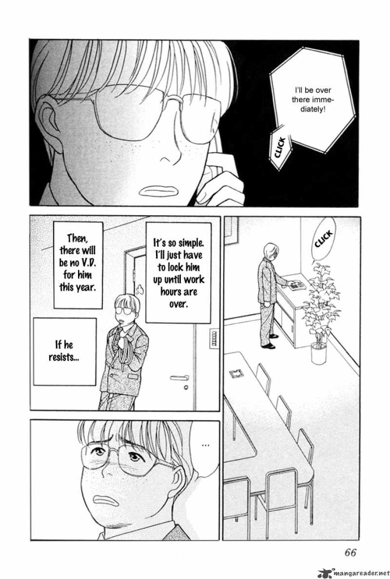 Darling Wa Namamono Ni Tsuki 17 27