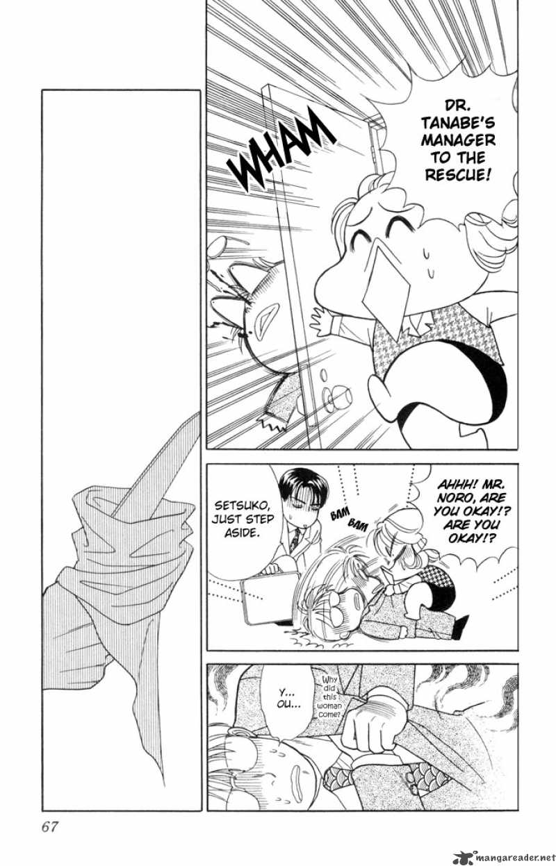 Darling Wa Namamono Ni Tsuki 17 28