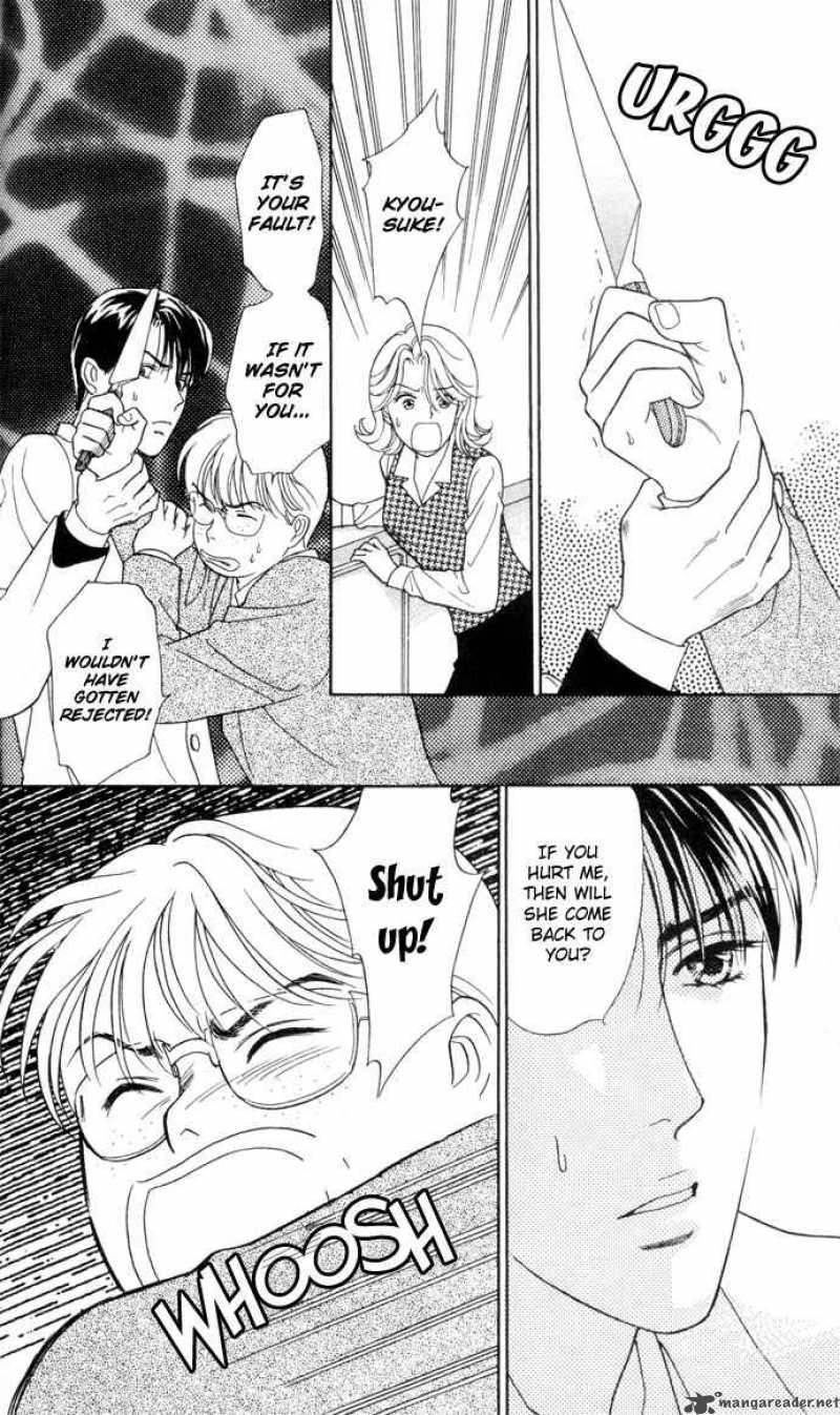 Darling Wa Namamono Ni Tsuki 17 31