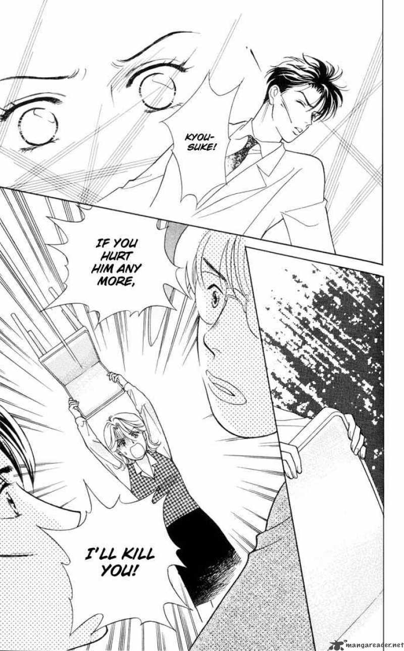 Darling Wa Namamono Ni Tsuki 17 32
