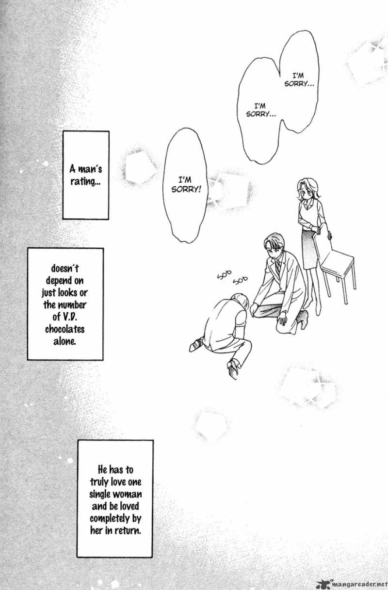 Darling Wa Namamono Ni Tsuki 17 35