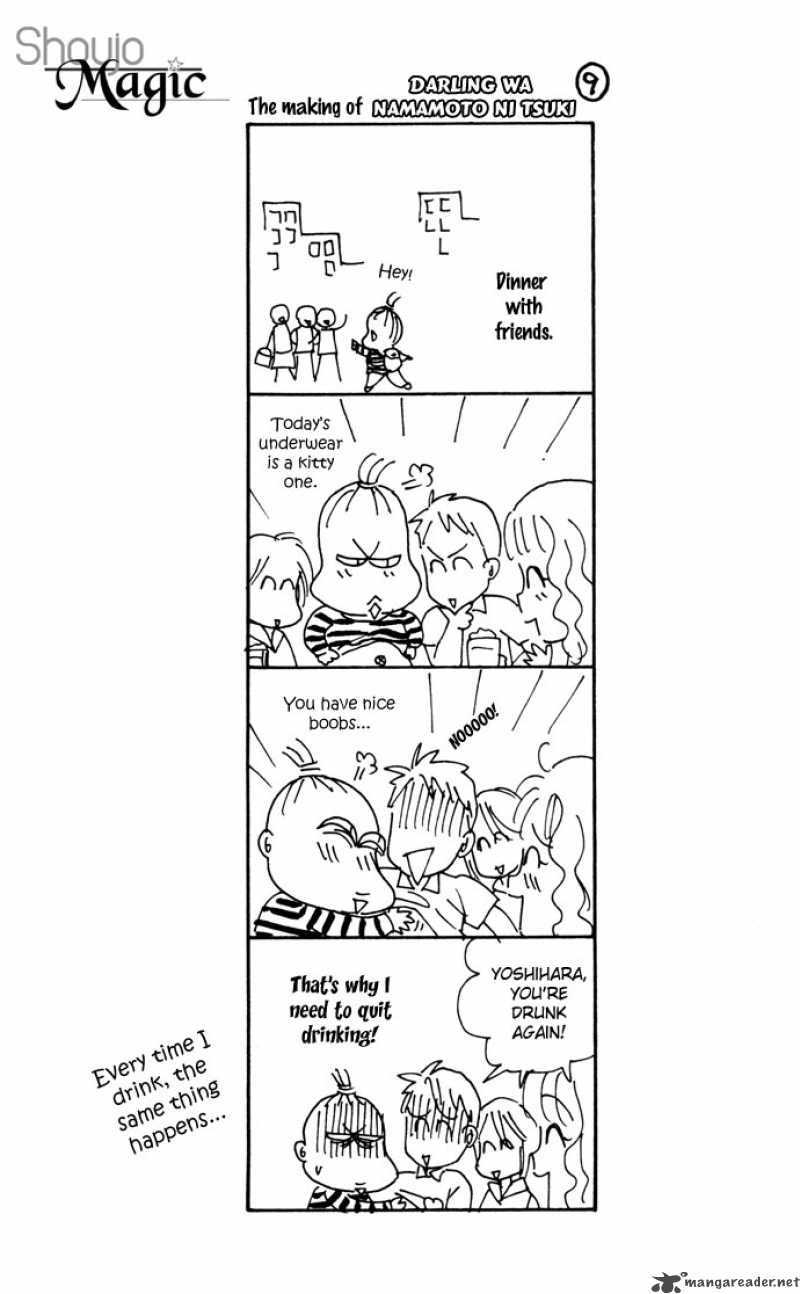 Darling Wa Namamono Ni Tsuki 17 39