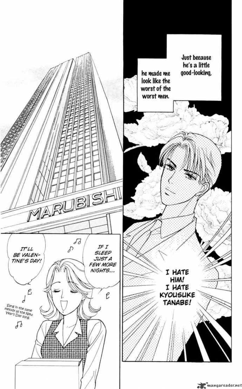 Darling Wa Namamono Ni Tsuki 17 6