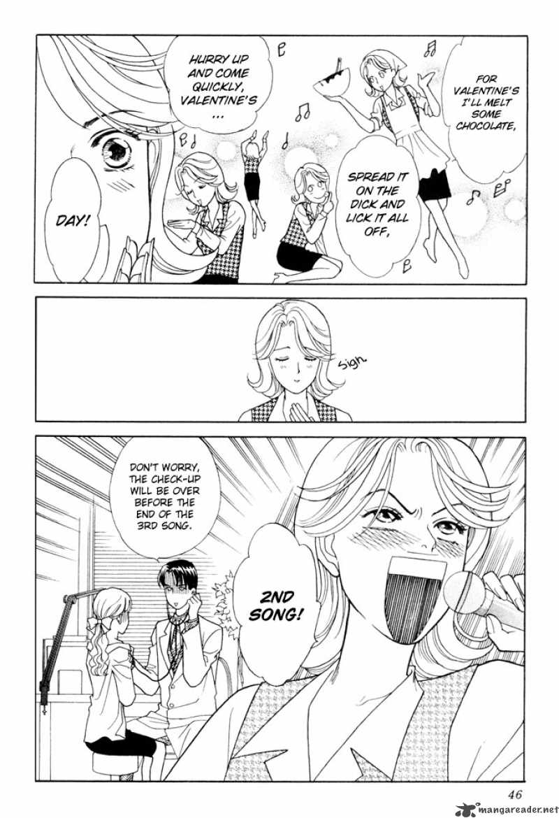 Darling Wa Namamono Ni Tsuki 17 7