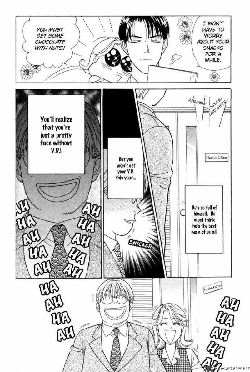 Darling Wa Namamono Ni Tsuki 17 9
