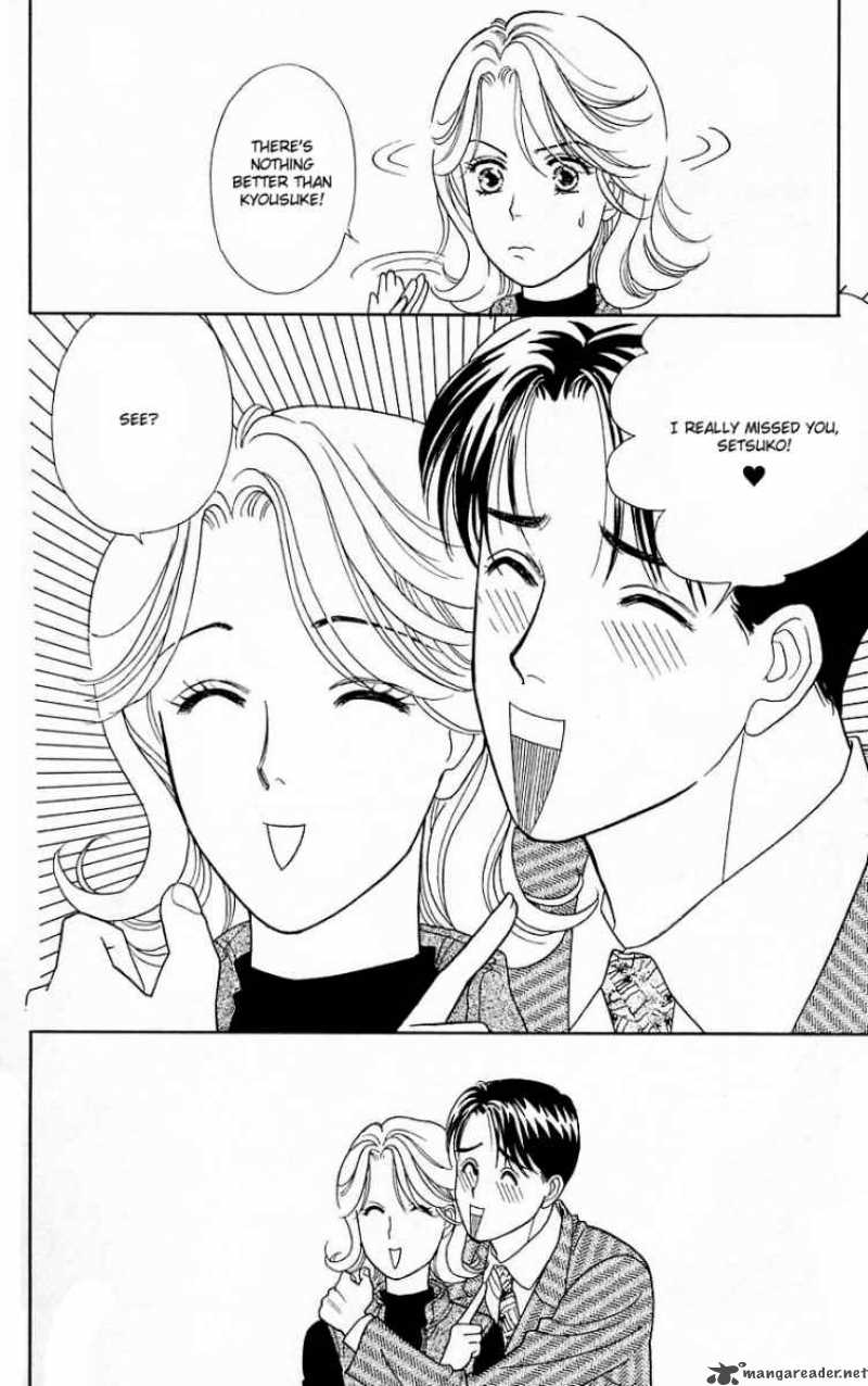 Darling Wa Namamono Ni Tsuki 18 11