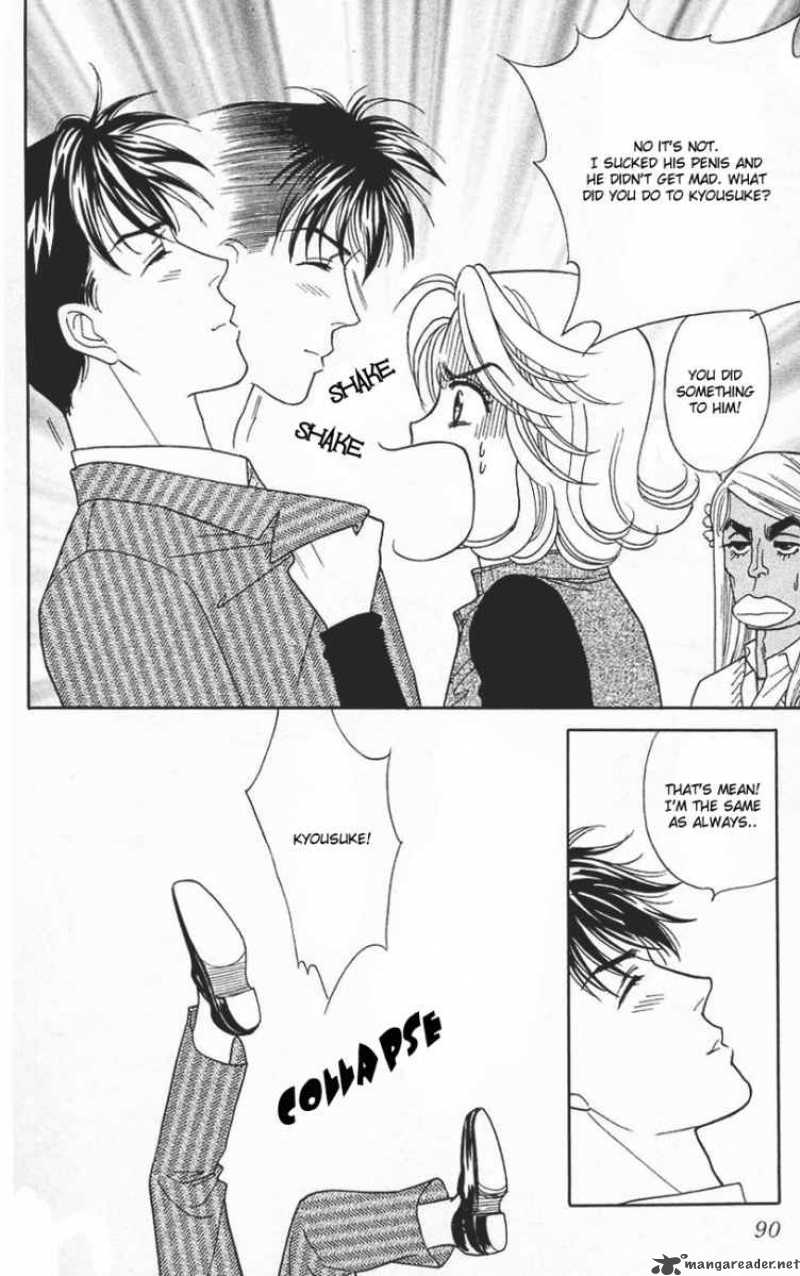 Darling Wa Namamono Ni Tsuki 18 13