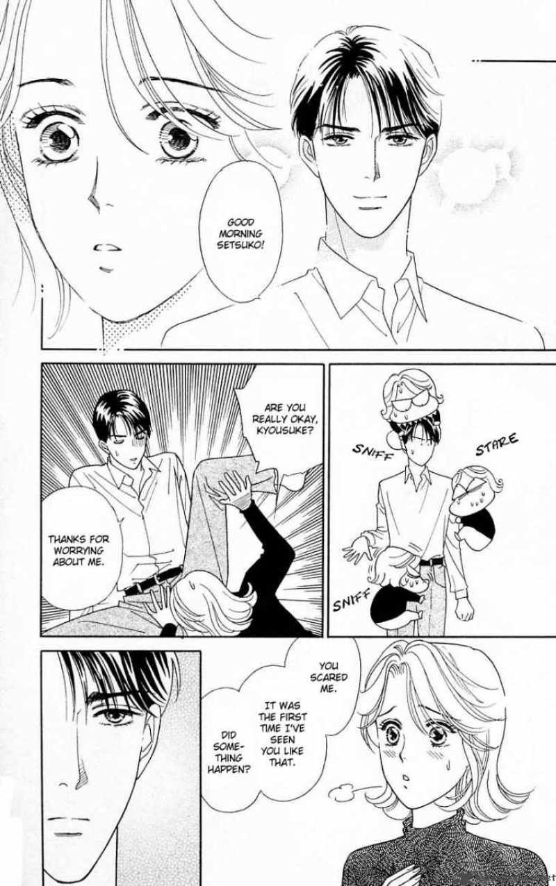 Darling Wa Namamono Ni Tsuki 18 16