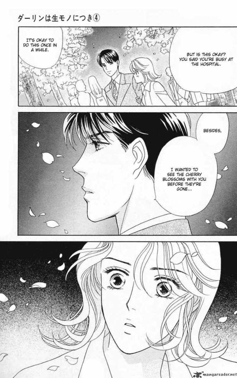 Darling Wa Namamono Ni Tsuki 18 22