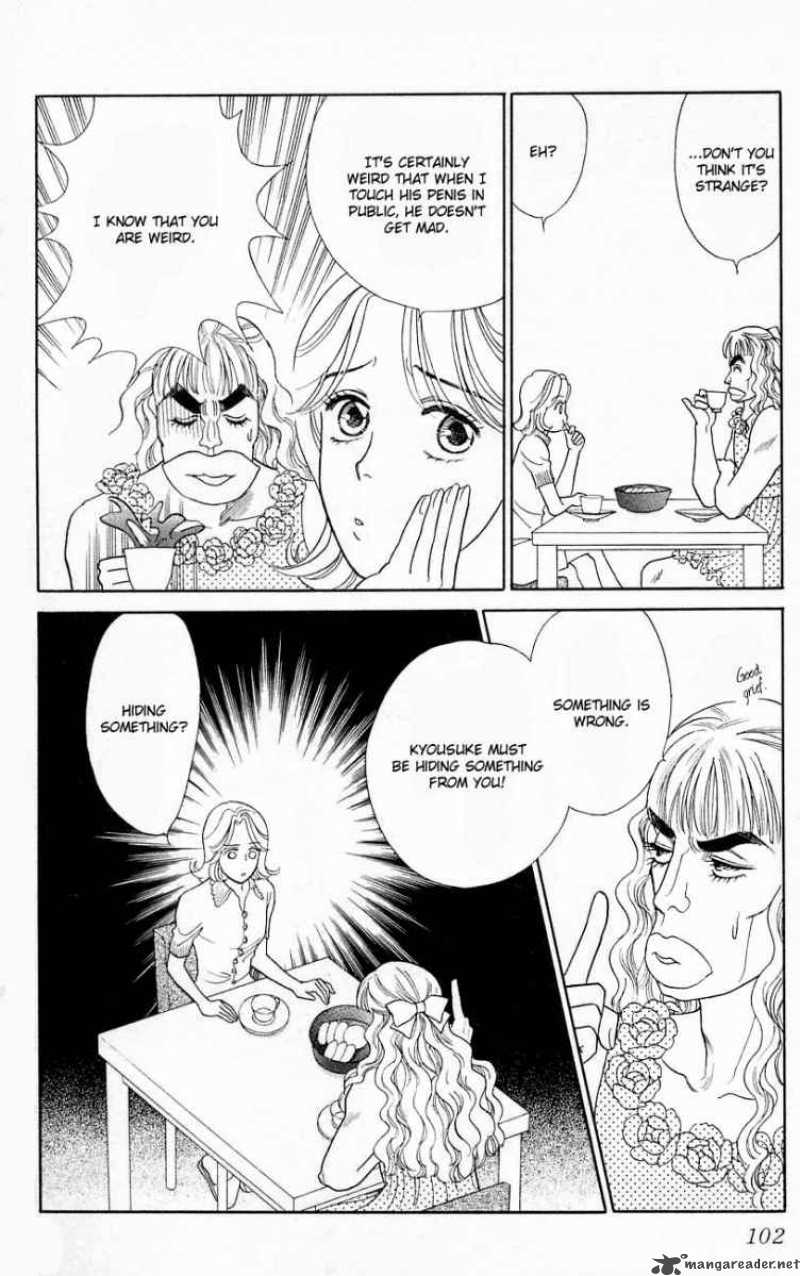 Darling Wa Namamono Ni Tsuki 18 25