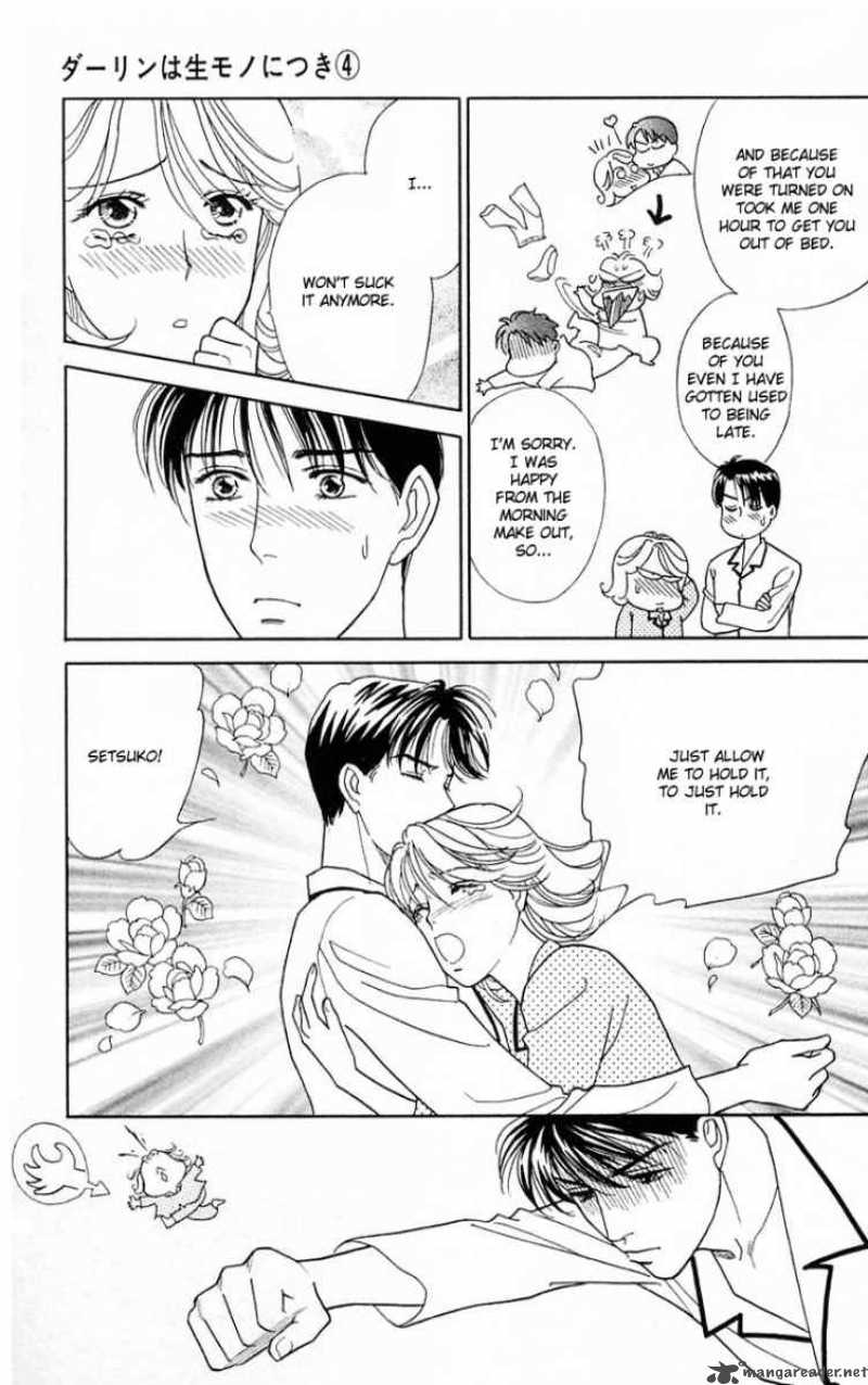 Darling Wa Namamono Ni Tsuki 18 6