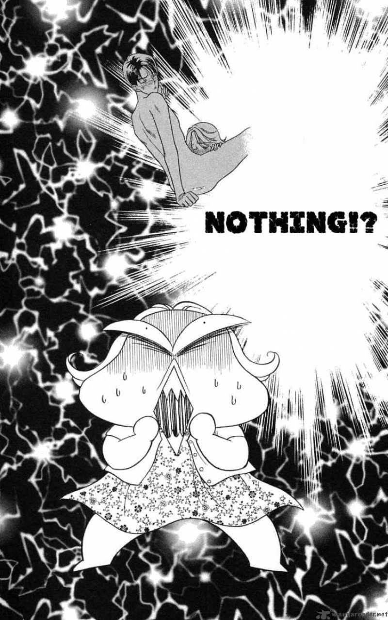 Darling Wa Namamono Ni Tsuki 19 16