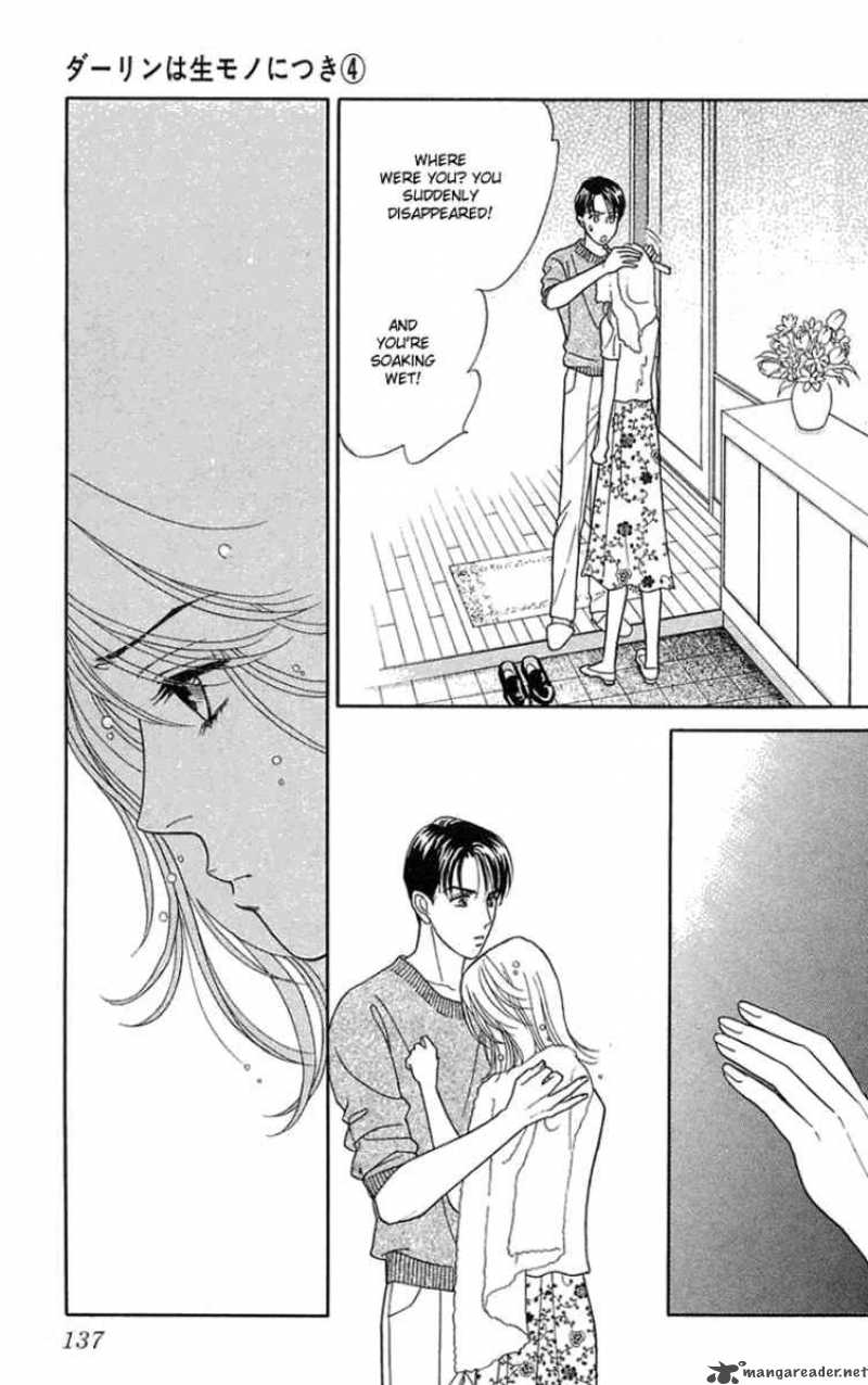 Darling Wa Namamono Ni Tsuki 19 20