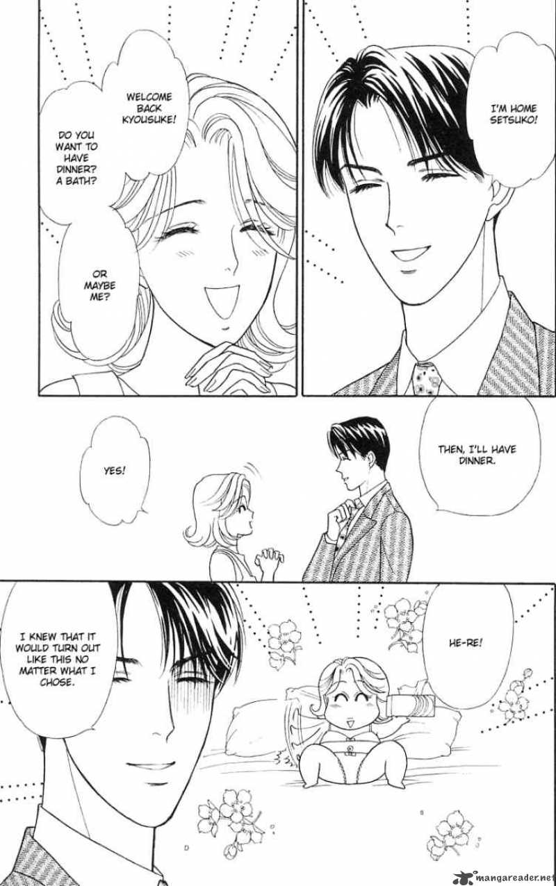 Darling Wa Namamono Ni Tsuki 19 5