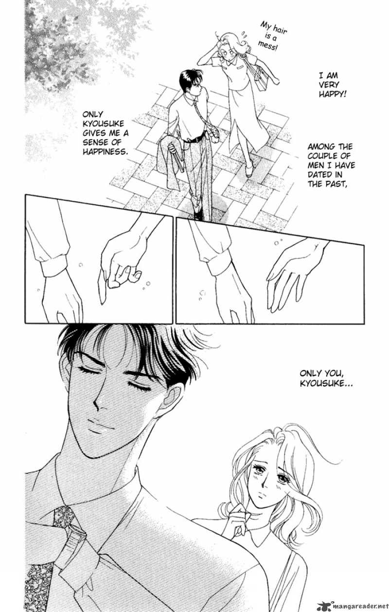 Darling Wa Namamono Ni Tsuki 2 11