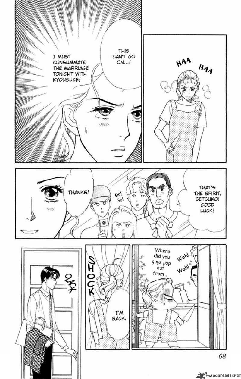 Darling Wa Namamono Ni Tsuki 2 13