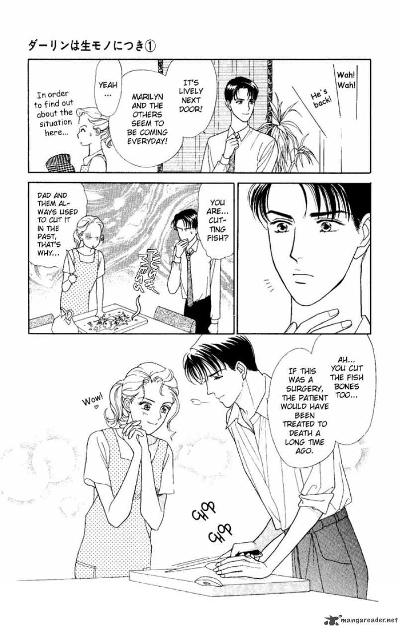 Darling Wa Namamono Ni Tsuki 2 14
