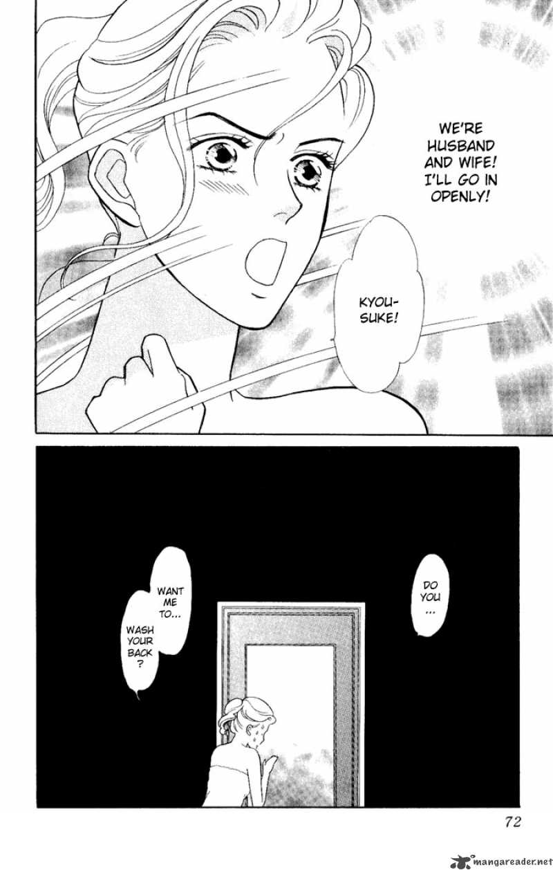 Darling Wa Namamono Ni Tsuki 2 17