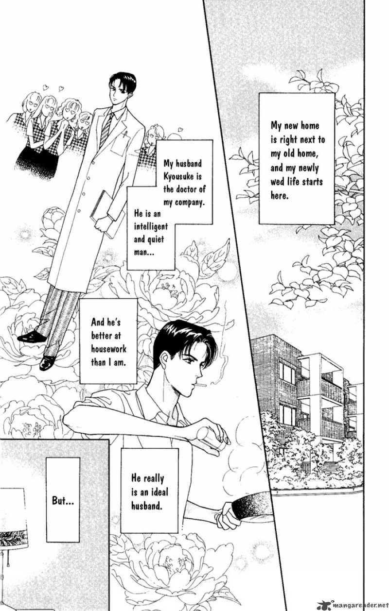 Darling Wa Namamono Ni Tsuki 2 2