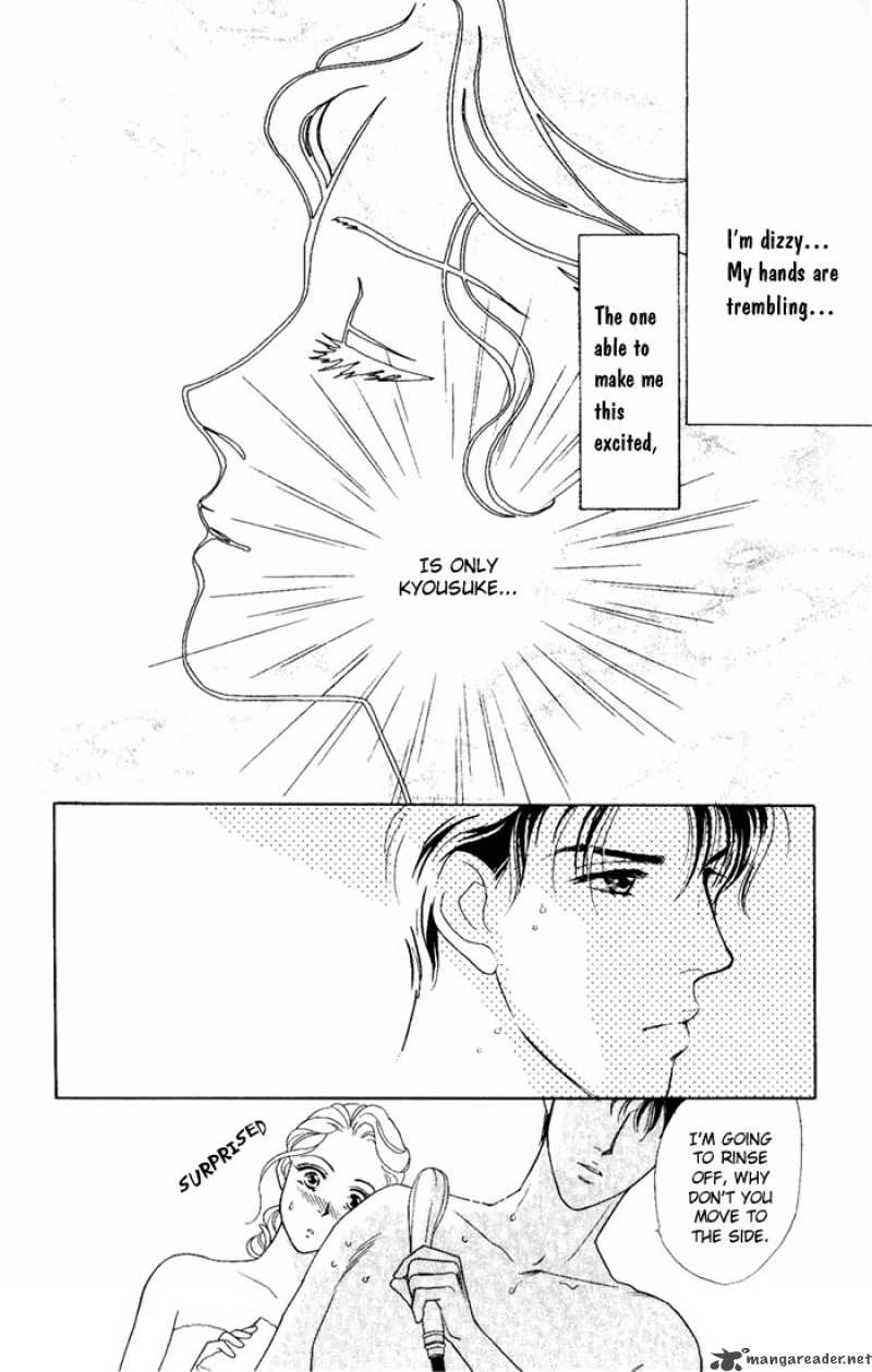 Darling Wa Namamono Ni Tsuki 2 21
